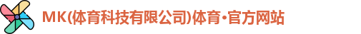 mksport体育